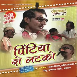 Pintiyo Ro Latko image