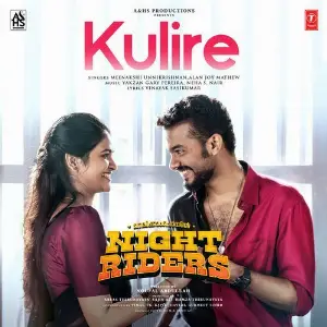 Kulire (From Nellikkampoyil Night Riders) image