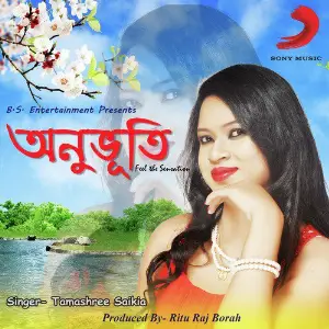 Paate Paate - Single image