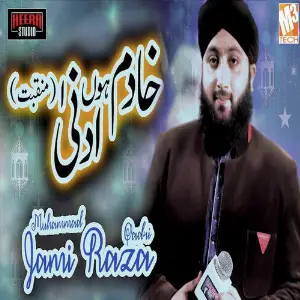 Khadim Hun Main - Single image