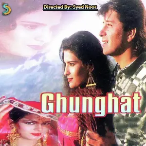 Ghunghat image