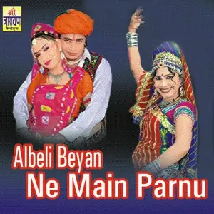 Albeli Beyan Ne Main Parnu image