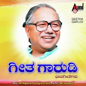 Geetha Gaarudi image