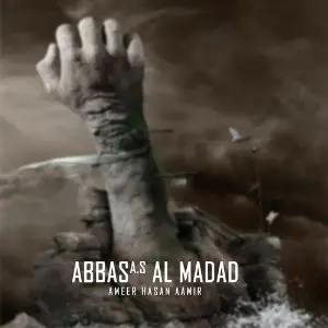 Abbas A.s Al Madad image