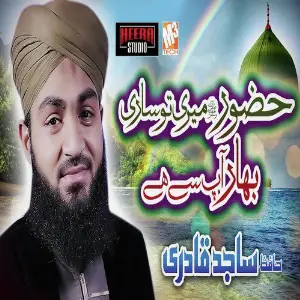 Huzoor Meri To Sari Bahar - Single Hafiz Sajid Qadri