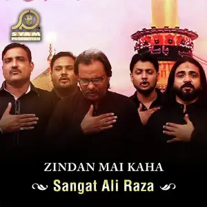 Zindan Mai Kaha image