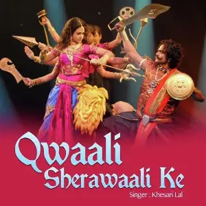 Qwaali Sherawaali Ke image