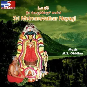 Sri Melmaruvathur Nayagi image