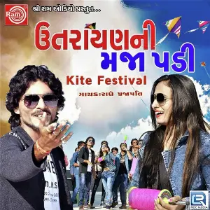 Uttrayan Ni Maza Padi image