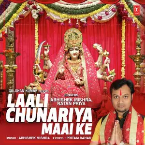 Laali Chunariya Maai Ke image