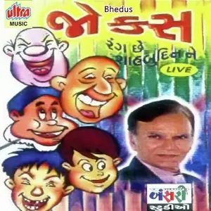 Rang Che Sahabuddin No image