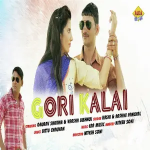 Gori Kalai image