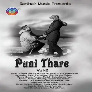 Puni Thare -2 Prasant Muduli, Meera Mishra
