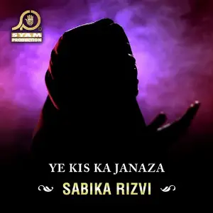 Ye Kis Ka Janaza image