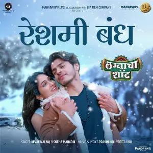 Reshami Bandh (From Lagnacha Shot) image