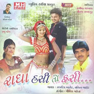 Radha Hasi To Fasi image