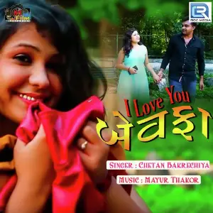 I Love You Bewafa image