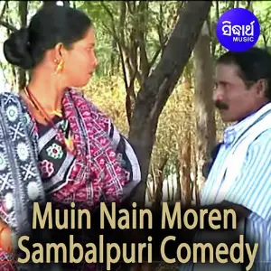 Muin Nain Moren -Sambalpuri Comedy image
