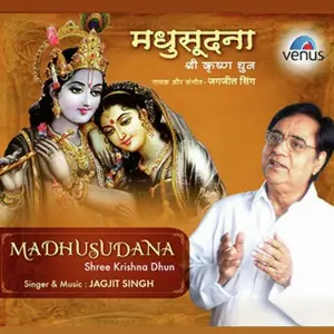 Madhusudana - Shree Krishna Dhun Jagjit Singh