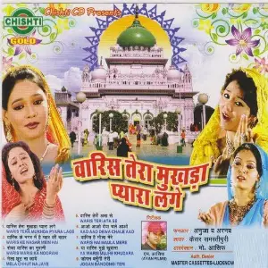 Waris Tera Mukhda Pyara Lage image