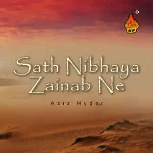 Sath Nibhaya Zainab Ne image