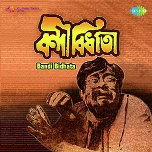 Bandi Bidhata image