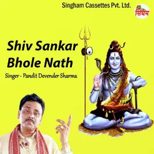 Shiv Sankar Bhole Nath image