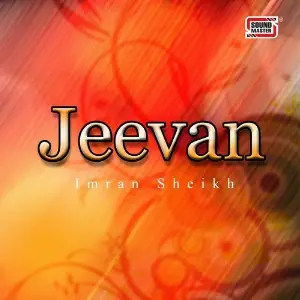 Jeevan image