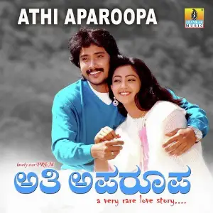 Athi Aparoopa image