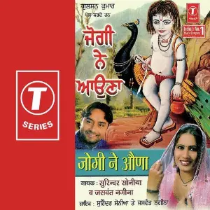Jogi Ne Auna Jaswant Nagina, Surinder Soni, Harjesh Bittu