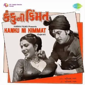 Kanku Ni Kimmat image