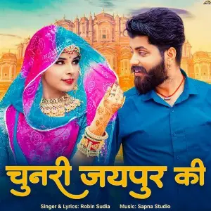 Chunari Jaipur Ki image