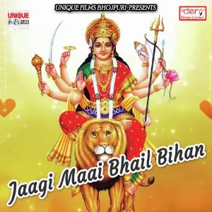 Jaagi Maai Bhail Bihan image