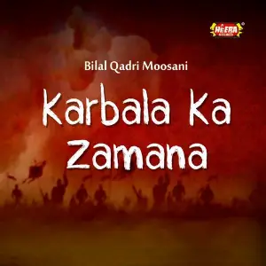 Karbala Ka Zamana image