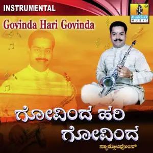 Govinda Hari Govinda image