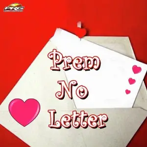 Prem No Letter image
