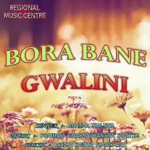 Bora Bane Gwalini image