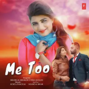 Me Too image