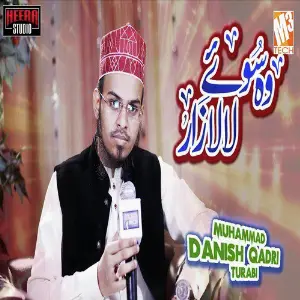 Wo Soye Lalazaar - Single image