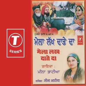 Mela Lakh Daate Da-Peer Nigahen Wala Meena Sharma, Bhushan Dua