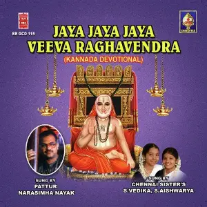 Jaya Jaya Jaya Veeva Raghavendra image