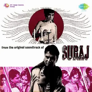 Suraj Shankar-Jaikishan