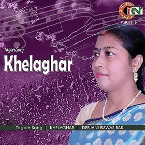 Khelaghar image