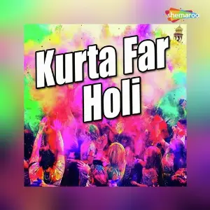 Kurta Far Holi image