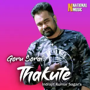 Goru Sorai Thakute - Single image