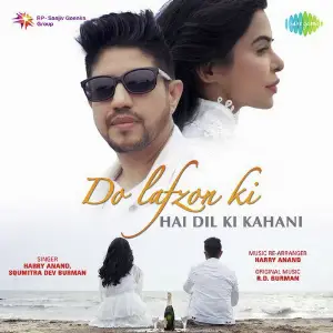 Do Lafzon Ki Hai Dil Ki Kahani image