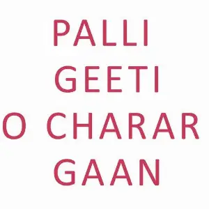 Palli Geeti O Charar Gaan image