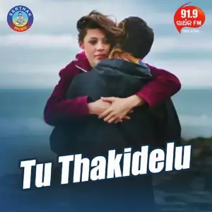Tu Thakidelu image
