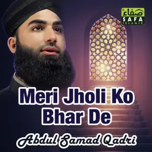 Meri Jholi KO Bhar De image