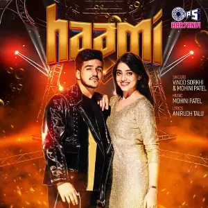 Haami image